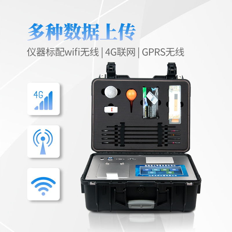 土壤重金屬檢測儀助快速查污染保安全